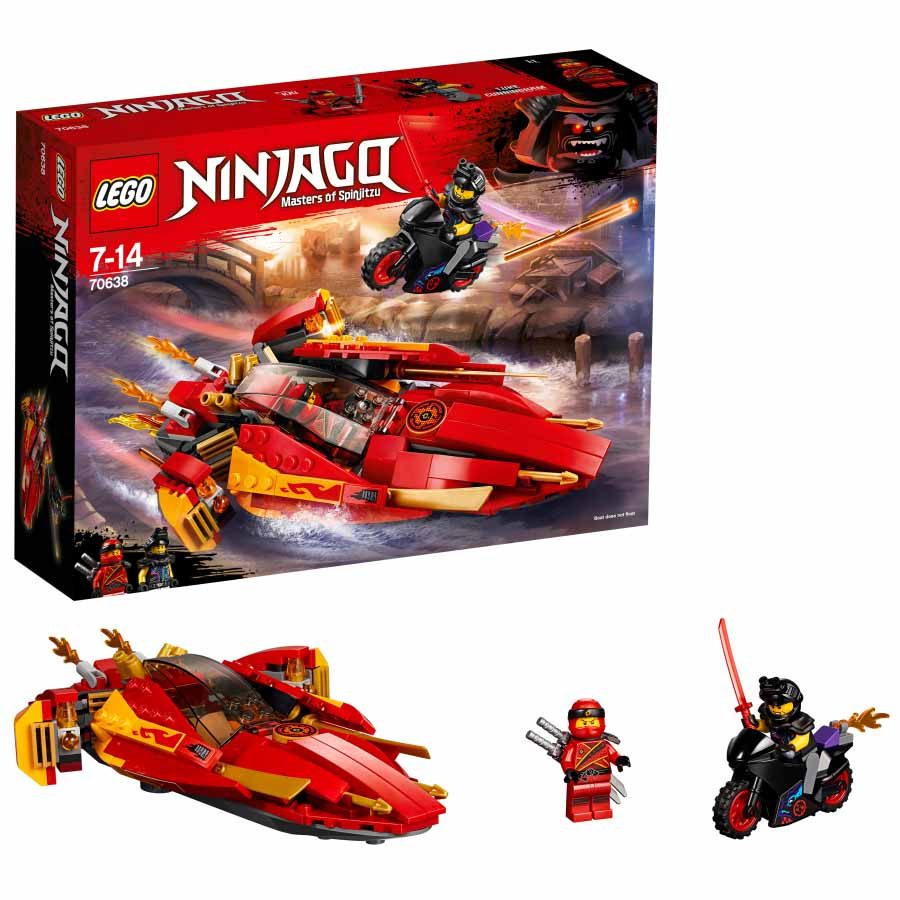 Lego NINJAGO Catana V11  70638